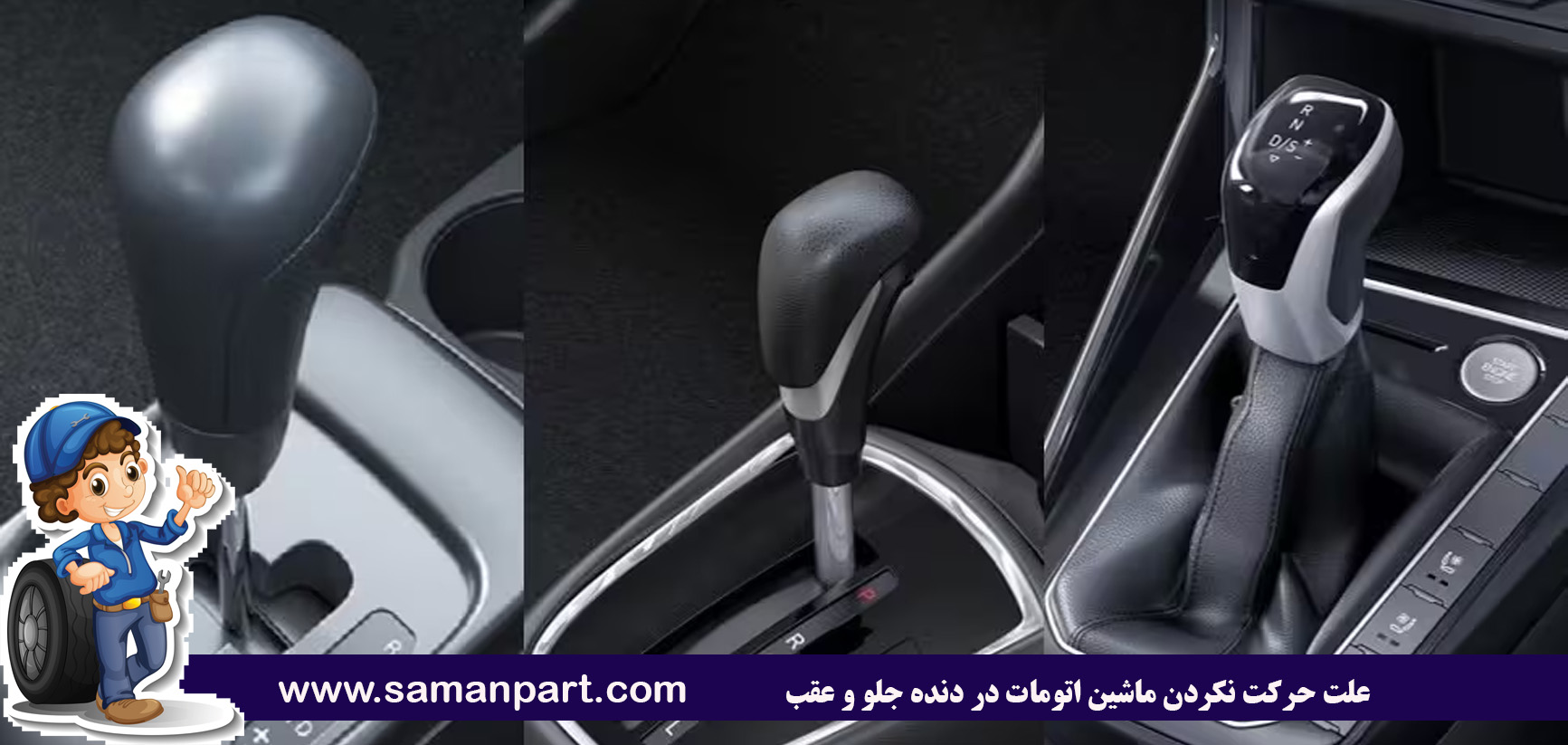 خرید و قیمت میل لنگ چانگان cs35