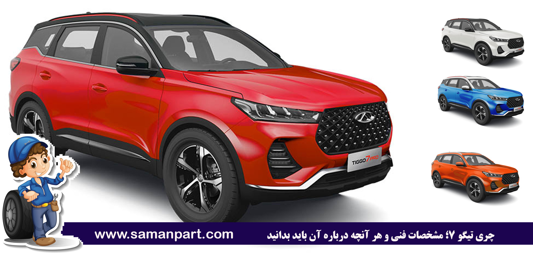 خرید و قیمت واتر پمپ چانگان cs35