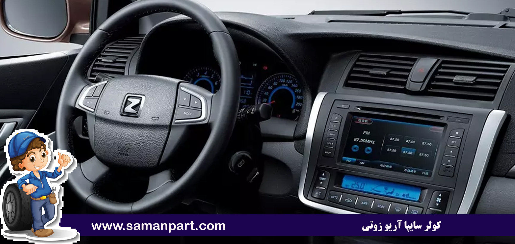 خرید و قیمت توپی چرخ جلو آریو