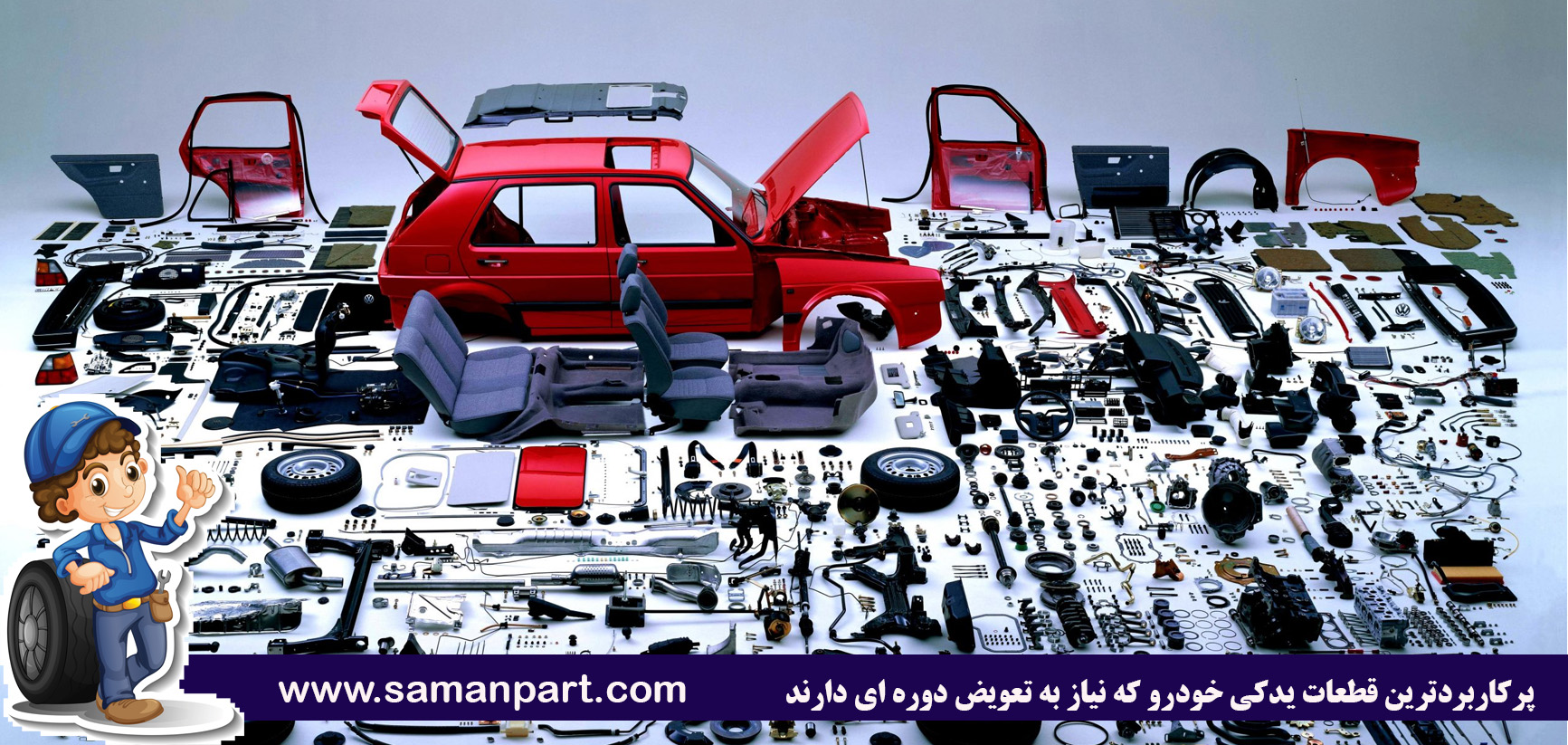 خرید و قیمت رینگ چرخ چانگان cs35