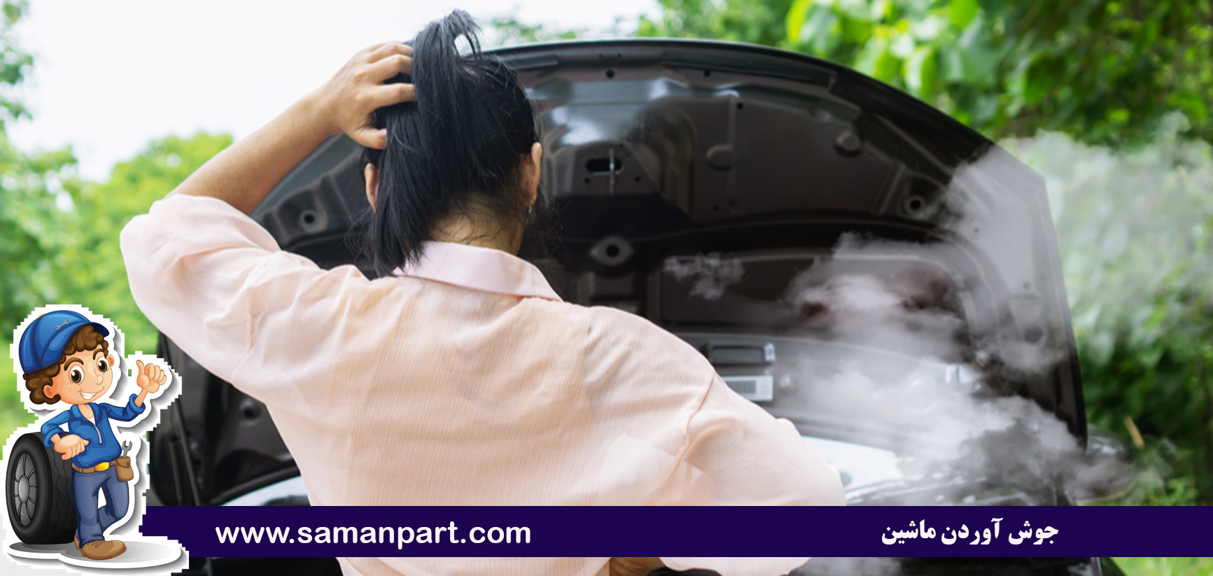 خرید و قیمت بلوک abs چانگان cs35